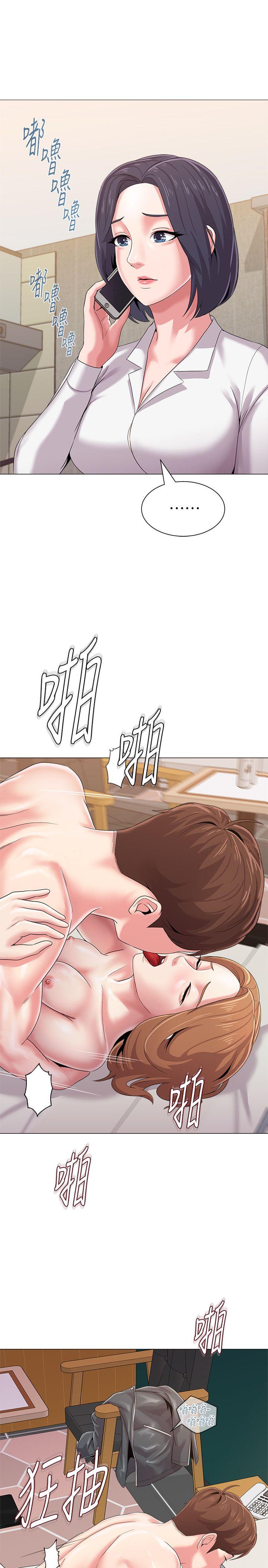 [韩国漫画] 堕落教师 校园,熟女人妻,女教师,巨乳大奶#[48P]-41