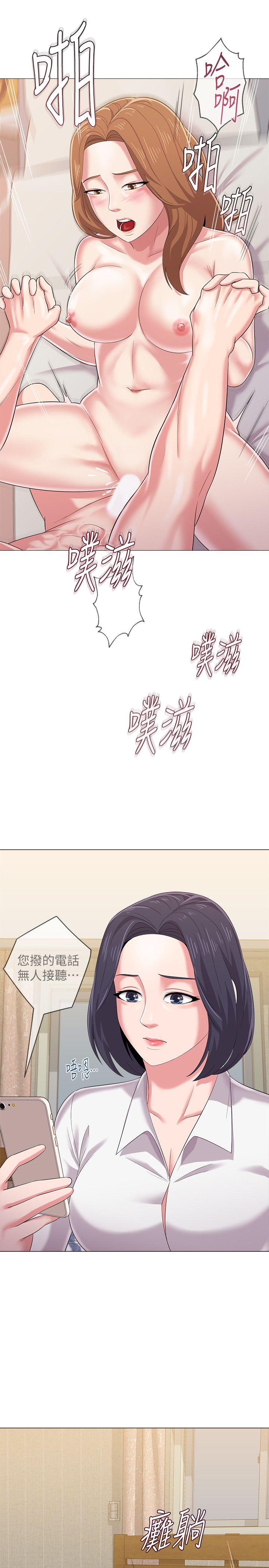 [韩国漫画] 堕落教师 校园,熟女人妻,女教师,巨乳大奶#[48P]-43