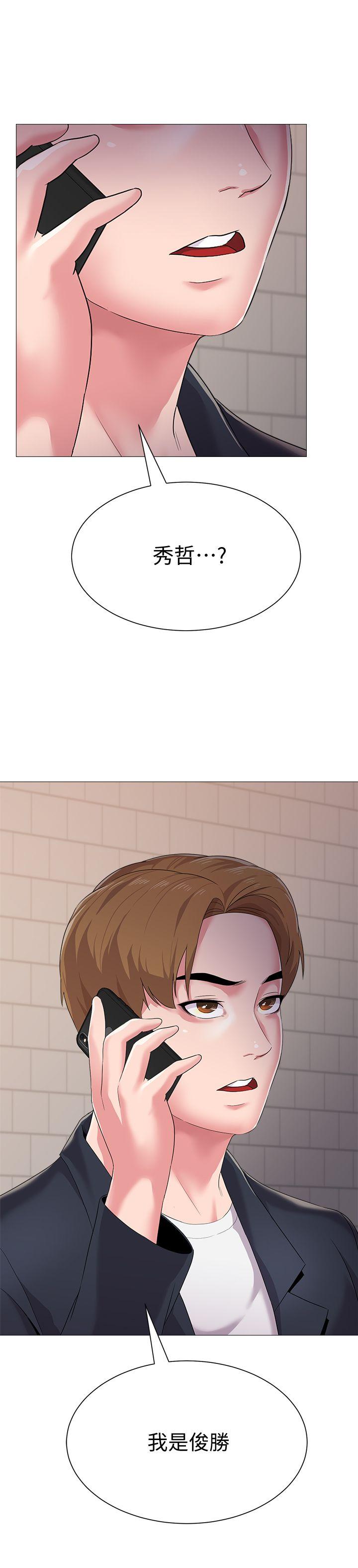 [韩国漫画] 堕落教师 校园,熟女人妻,女教师,巨乳大奶#[48P]-47
