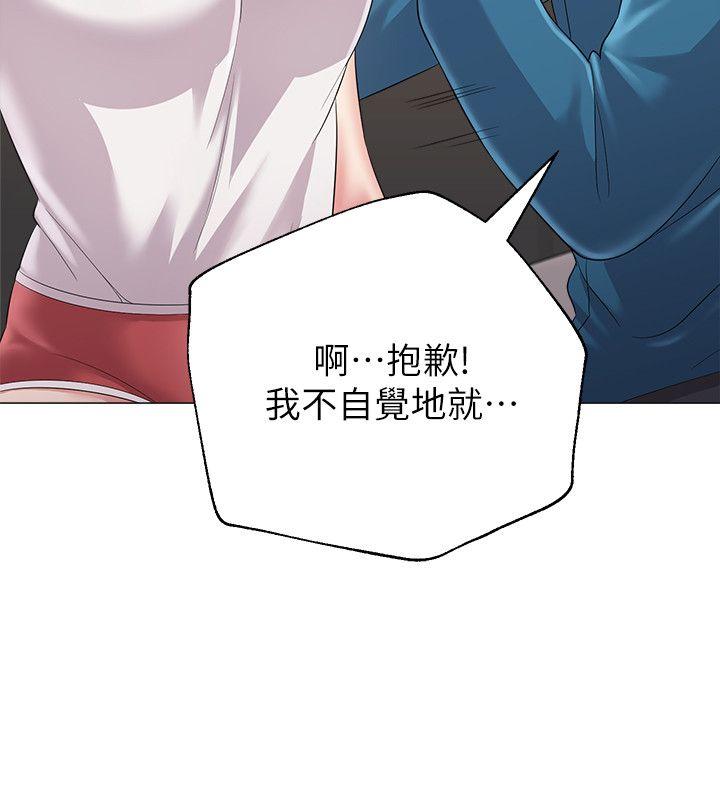 [韩国漫画] 堕落教师 校园,熟女人妻,女教师,巨乳大奶#[48P]-6