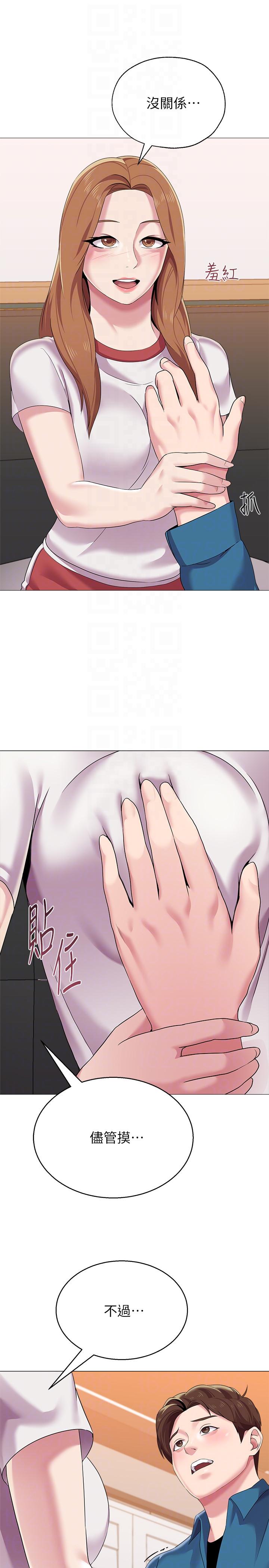 [韩国漫画] 堕落教师 校园,熟女人妻,女教师,巨乳大奶#[48P]-7