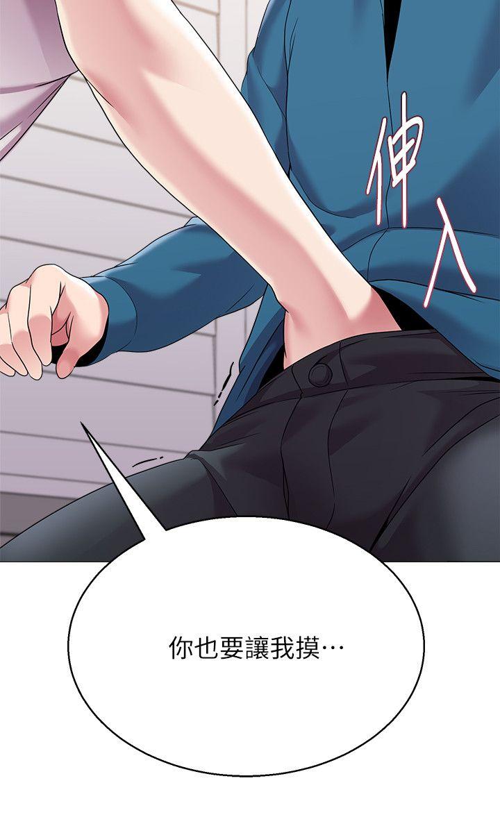 [韩国漫画] 堕落教师 校园,熟女人妻,女教师,巨乳大奶#[48P]-8