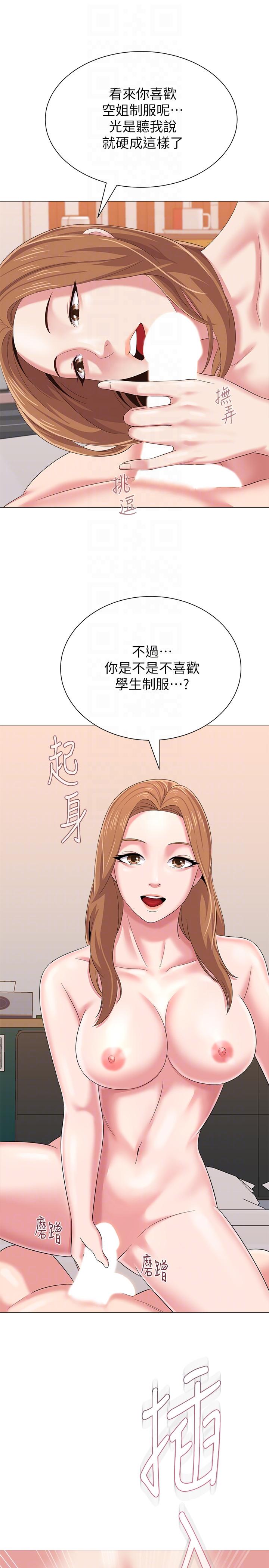 [韩国漫画] 堕落教师 校园,熟女人妻,女教师,巨乳大奶#[46P]-13