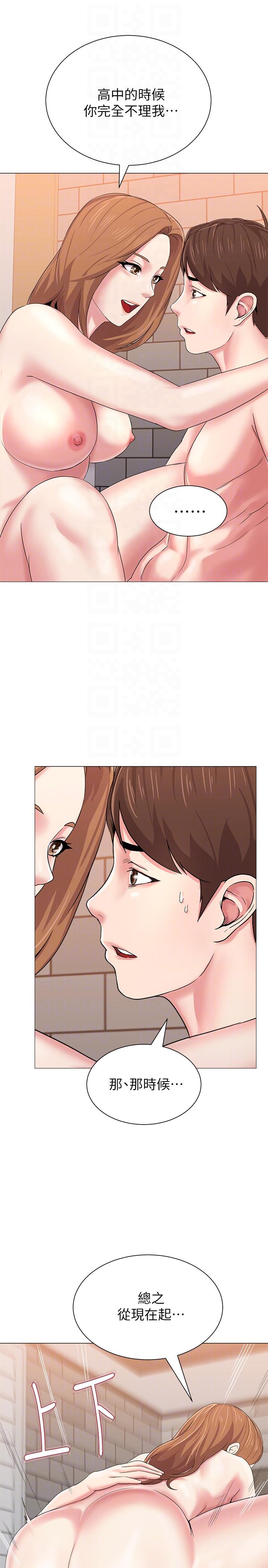 [韩国漫画] 堕落教师 校园,熟女人妻,女教师,巨乳大奶#[46P]-15