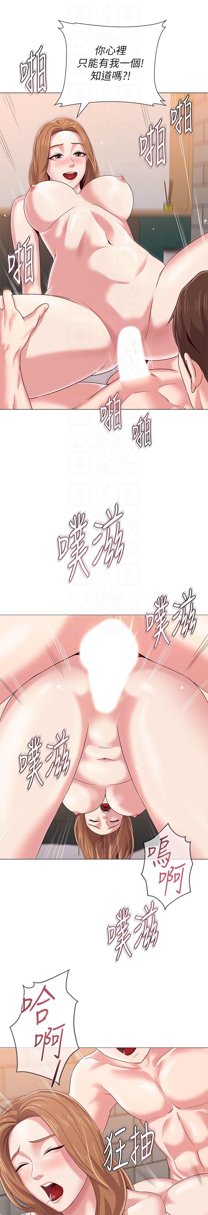 [韩国漫画] 堕落教师 校园,熟女人妻,女教师,巨乳大奶#[46P]-17