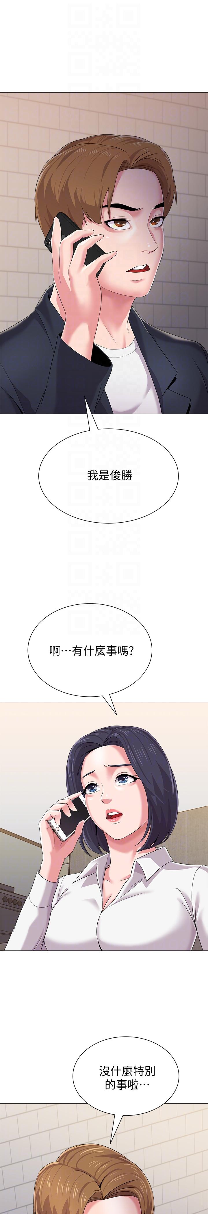 [韩国漫画] 堕落教师 校园,熟女人妻,女教师,巨乳大奶#[46P]-31
