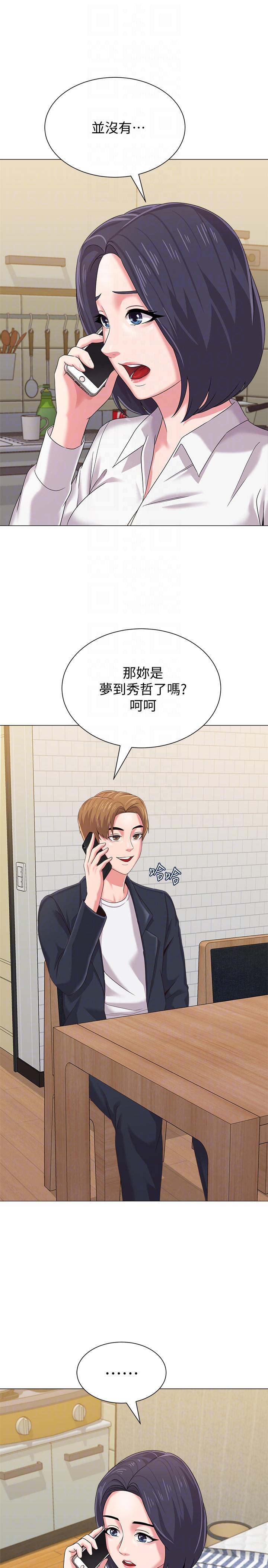 [韩国漫画] 堕落教师 校园,熟女人妻,女教师,巨乳大奶#[46P]-33