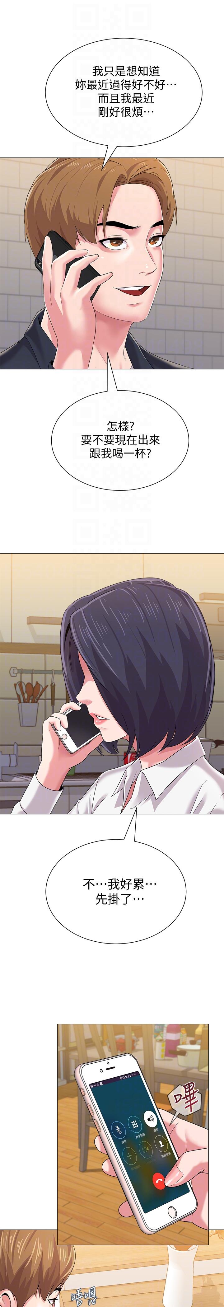 [韩国漫画] 堕落教师 校园,熟女人妻,女教师,巨乳大奶#[46P]-35
