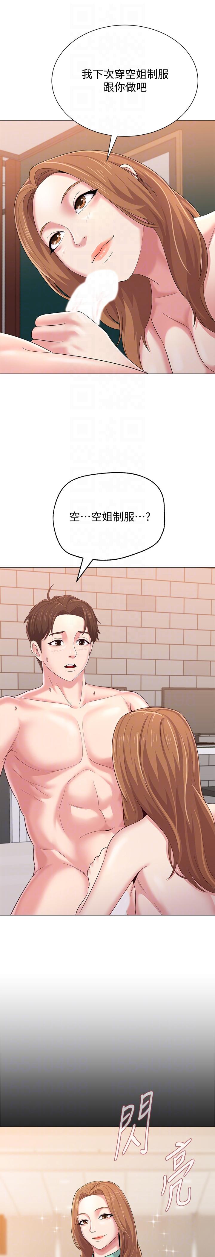 [韩国漫画] 堕落教师 校园,熟女人妻,女教师,巨乳大奶#[46P]-9