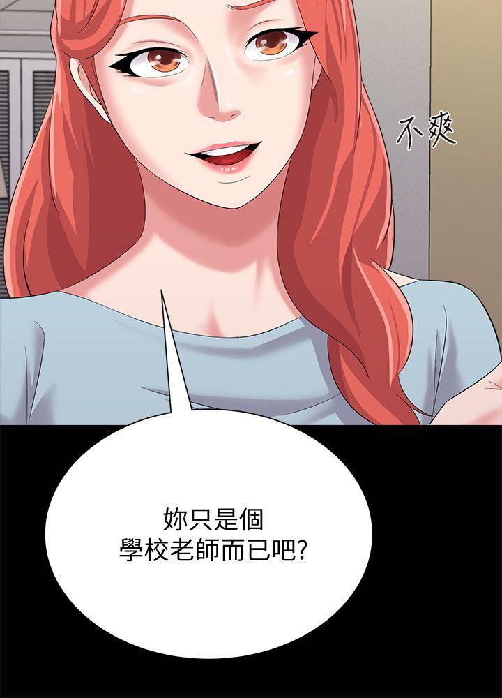 [韩国漫画] 堕落教师 校园,熟女人妻,女教师,巨乳大奶#[49P]-10