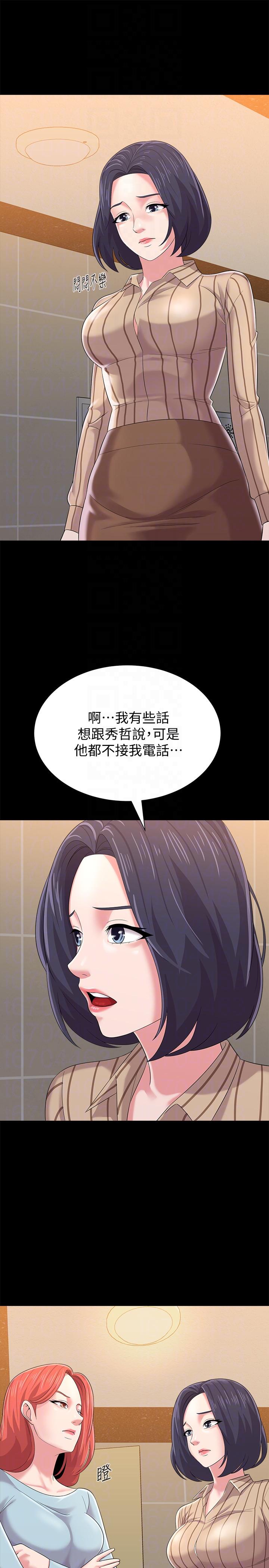 [韩国漫画] 堕落教师 校园,熟女人妻,女教师,巨乳大奶#[49P]-11