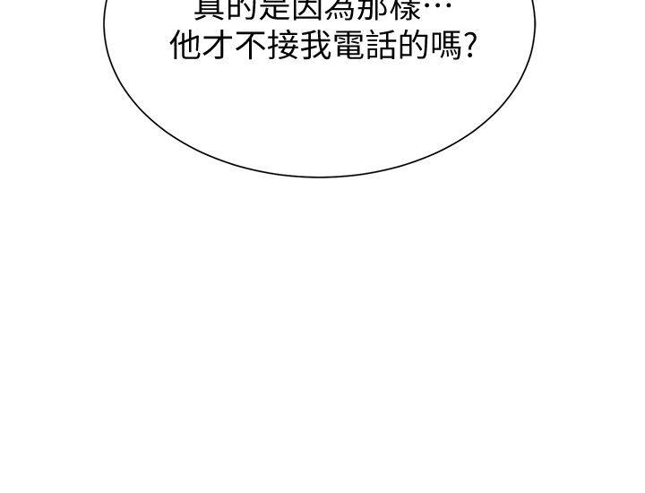 [韩国漫画] 堕落教师 校园,熟女人妻,女教师,巨乳大奶#[49P]-16