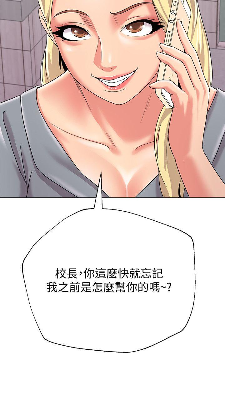 [韩国漫画] 堕落教师 校园,熟女人妻,女教师,巨乳大奶#[49P]-38