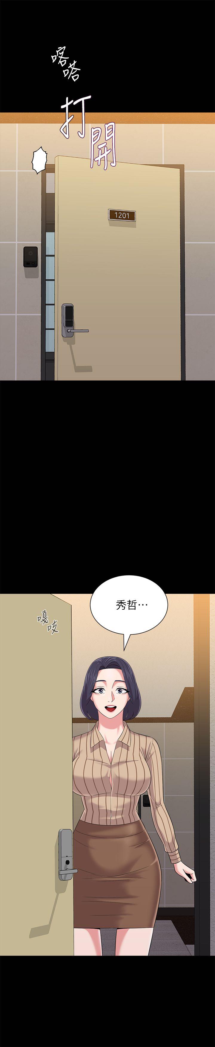 [韩国漫画] 堕落教师 校园,熟女人妻,女教师,巨乳大奶#[49P]-6