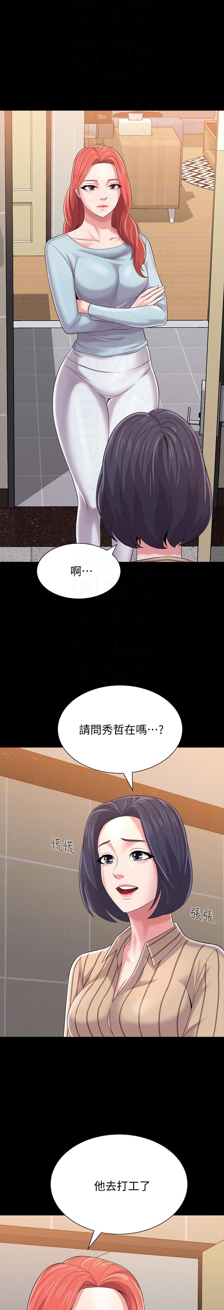 [韩国漫画] 堕落教师 校园,熟女人妻,女教师,巨乳大奶#[49P]-7