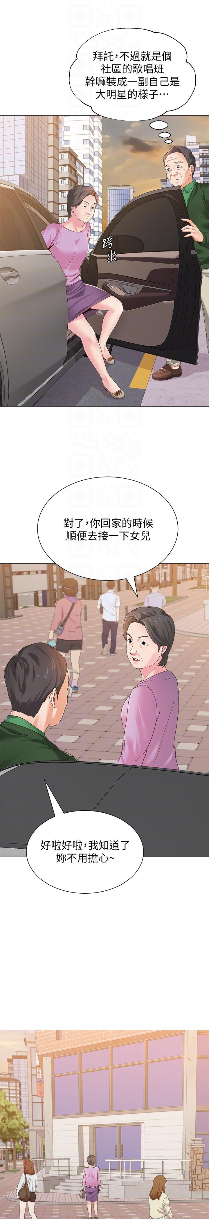 [韩国漫画] 堕落教师 校园,熟女人妻,女教师,巨乳大奶#[55P]-13
