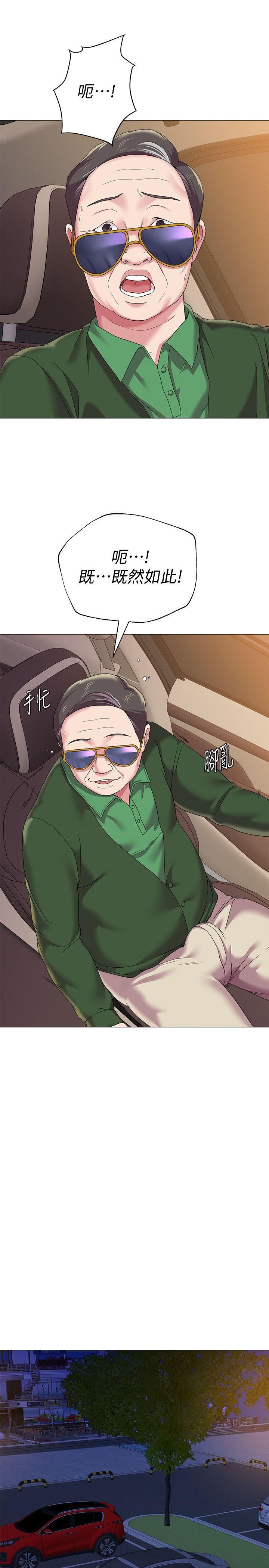 [韩国漫画] 堕落教师 校园,熟女人妻,女教师,巨乳大奶#[55P]-22