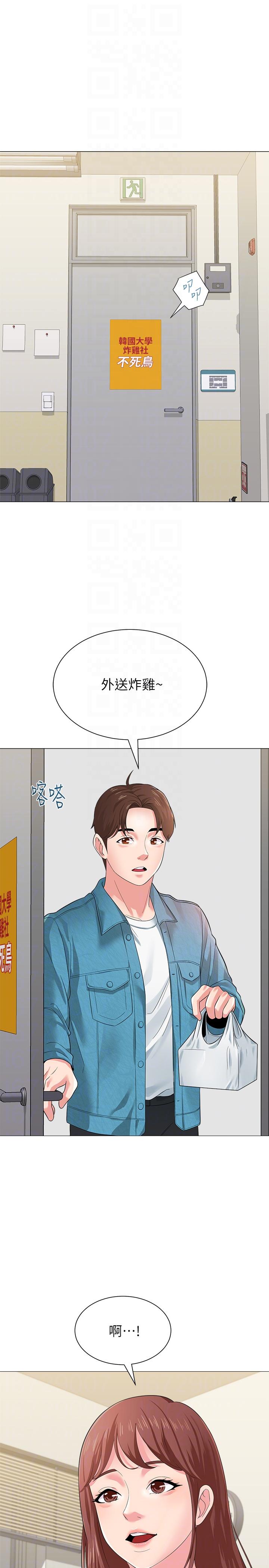[韩国漫画] 堕落教师 校园,熟女人妻,女教师,巨乳大奶#[55P]-31