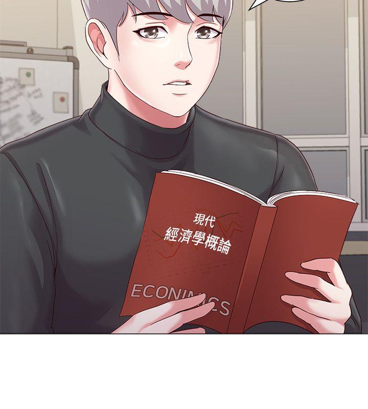 [韩国漫画] 堕落教师 校园,熟女人妻,女教师,巨乳大奶#[55P]-40