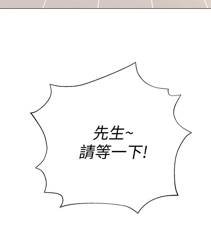 [韩国漫画] 堕落教师 校园,熟女人妻,女教师,巨乳大奶#[55P]-44