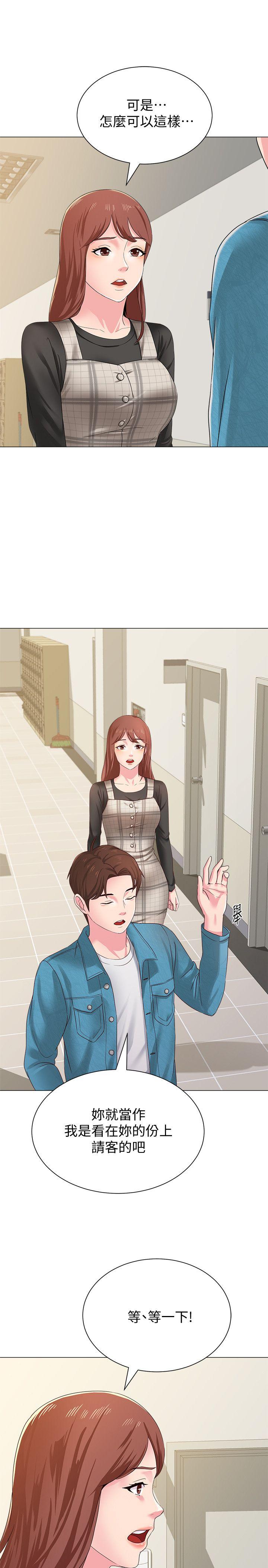 [韩国漫画] 堕落教师 校园,熟女人妻,女教师,巨乳大奶#[55P]-47