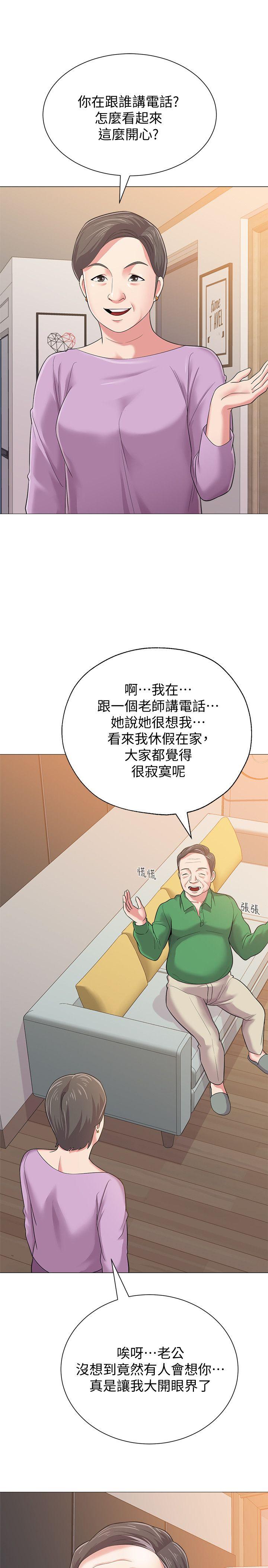 [韩国漫画] 堕落教师 校园,熟女人妻,女教师,巨乳大奶#[55P]-5