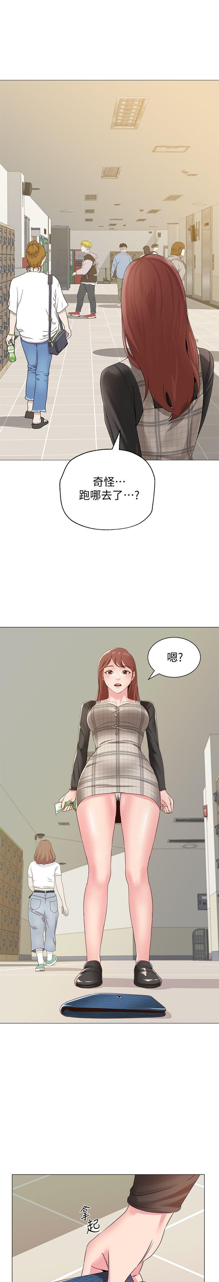 [韩国漫画] 堕落教师 校园,熟女人妻,女教师,巨乳大奶#[55P]-51