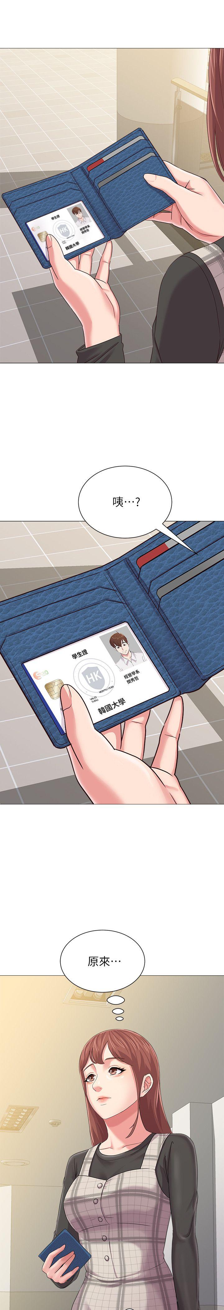 [韩国漫画] 堕落教师 校园,熟女人妻,女教师,巨乳大奶#[55P]-53
