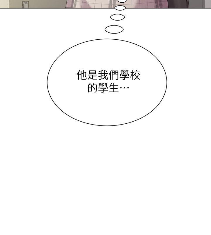 [韩国漫画] 堕落教师 校园,熟女人妻,女教师,巨乳大奶#[55P]-54