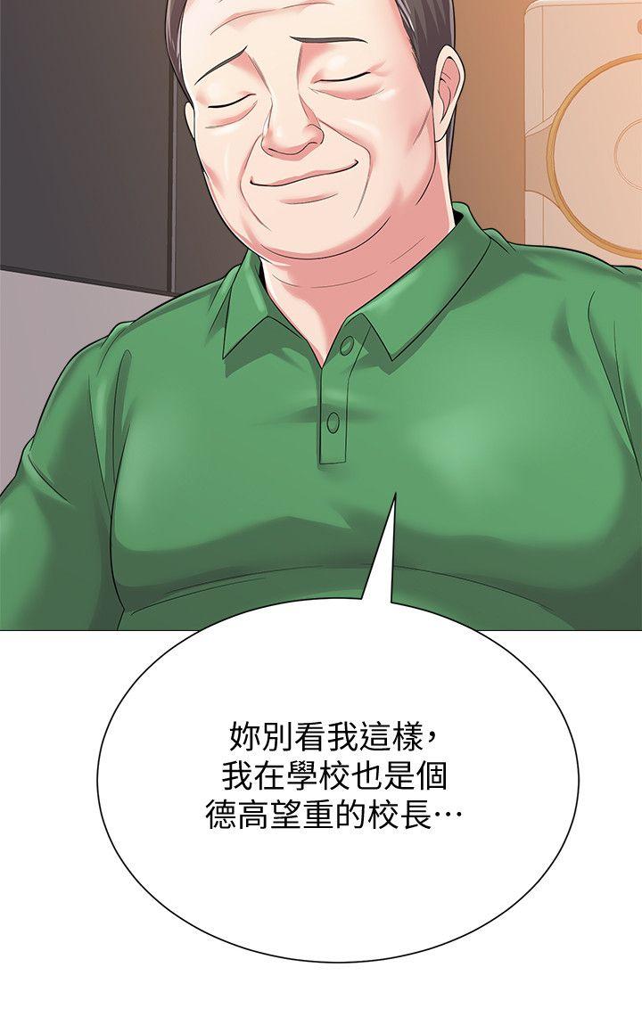 [韩国漫画] 堕落教师 校园,熟女人妻,女教师,巨乳大奶#[55P]-6