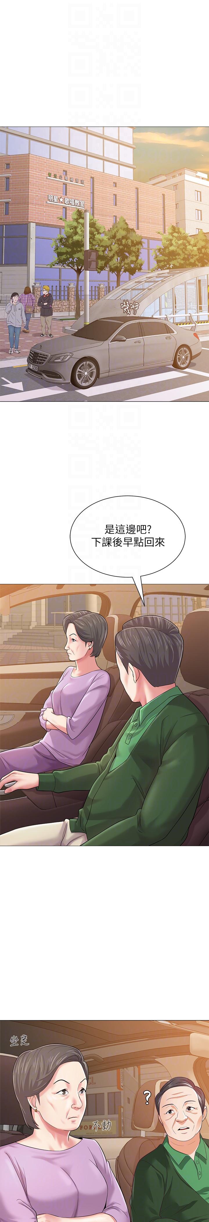 [韩国漫画] 堕落教师 校园,熟女人妻,女教师,巨乳大奶#[55P]-9