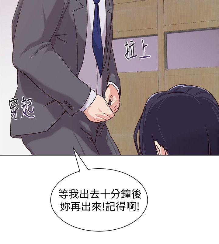 [韩国漫画] 堕落教师 校园,熟女人妻,女教师,巨乳大奶#[41P]-13