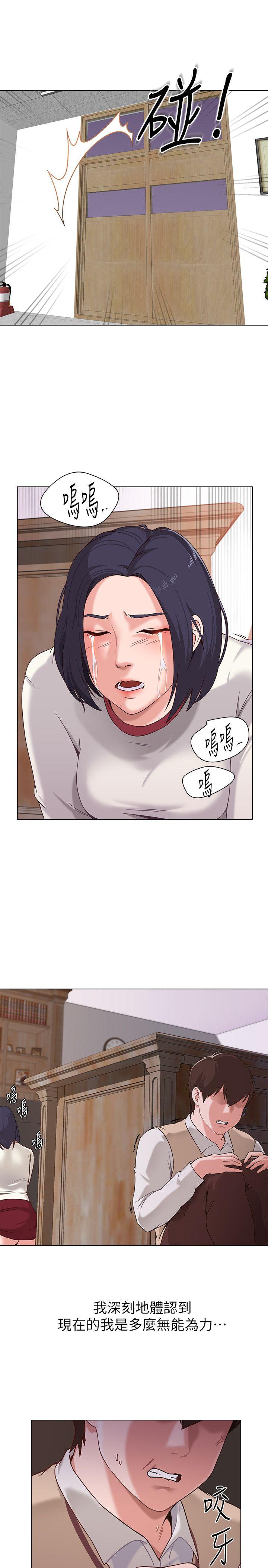 [韩国漫画] 堕落教师 校园,熟女人妻,女教师,巨乳大奶#[41P]-14