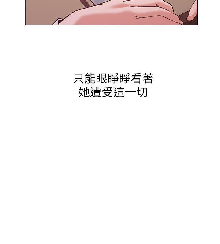 [韩国漫画] 堕落教师 校园,熟女人妻,女教师,巨乳大奶#[41P]-15