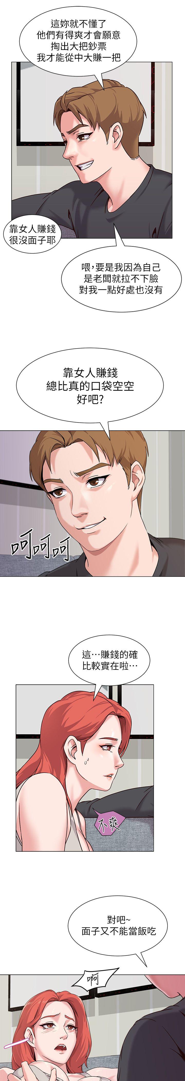 [韩国漫画] 堕落教师 校园,熟女人妻,女教师,巨乳大奶#[41P]-20