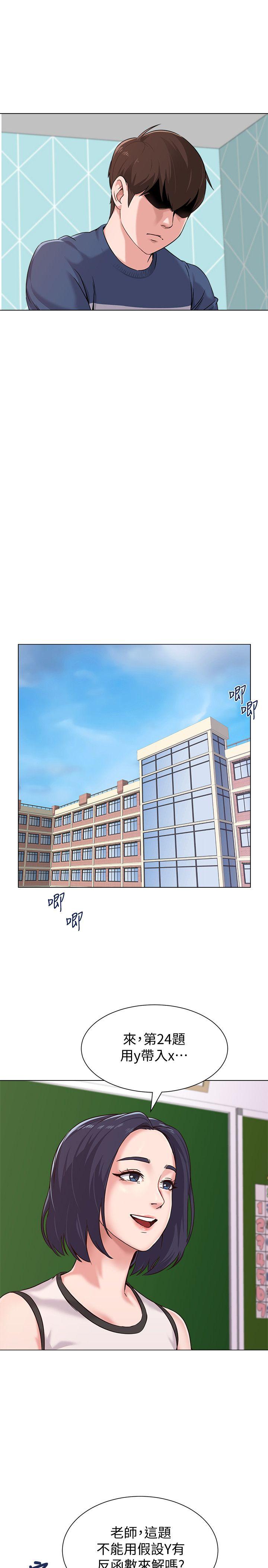 [韩国漫画] 堕落教师 校园,熟女人妻,女教师,巨乳大奶#[41P]-24