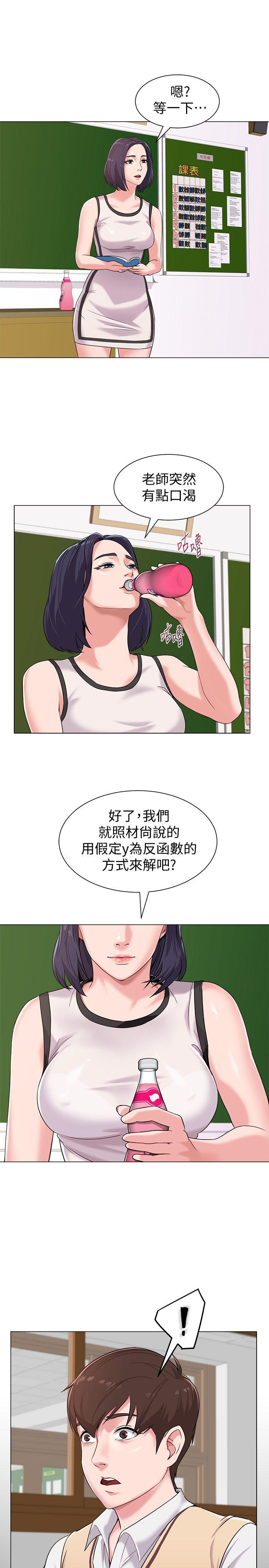 [韩国漫画] 堕落教师 校园,熟女人妻,女教师,巨乳大奶#[41P]-26