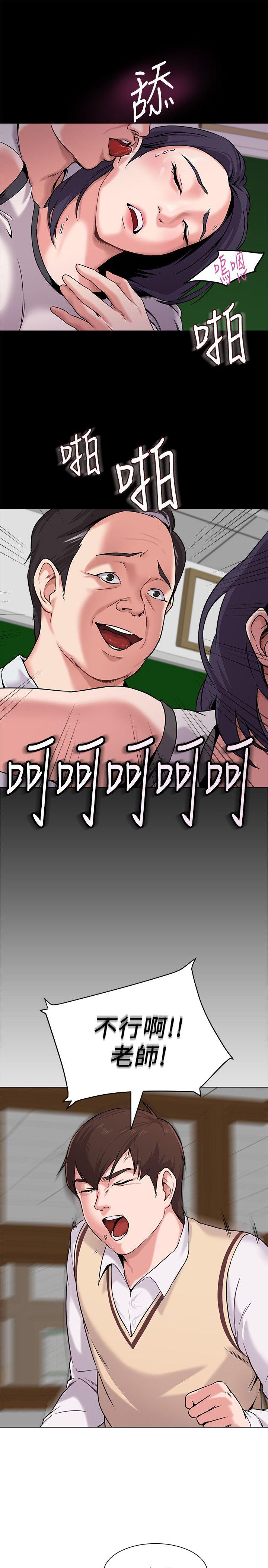 [韩国漫画] 堕落教师 校园,熟女人妻,女教师,巨乳大奶#[41P]-32