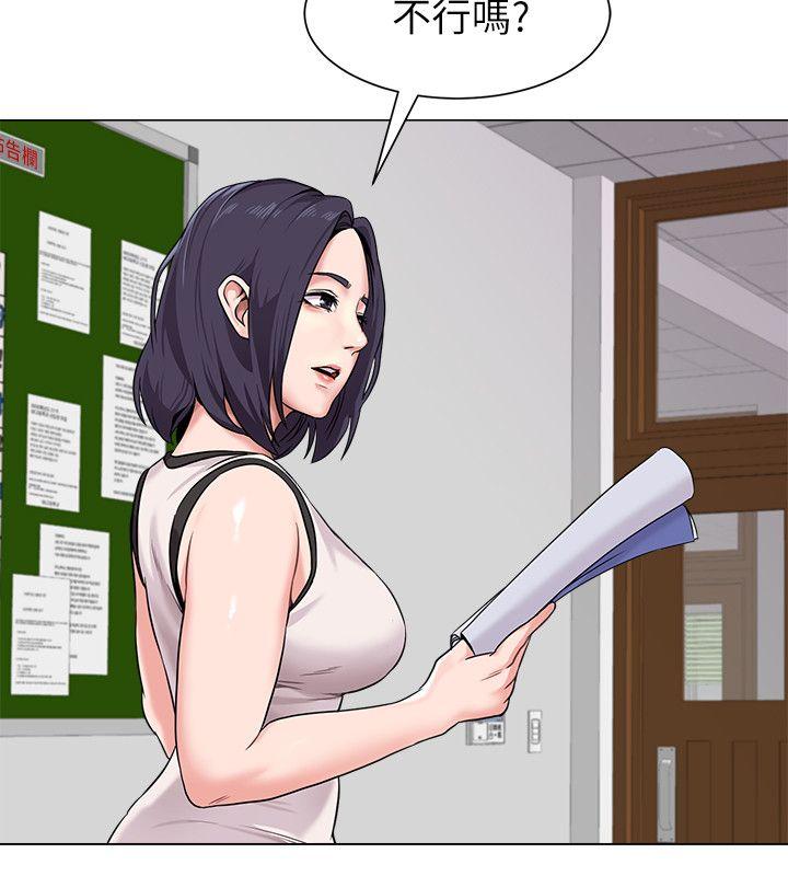 [韩国漫画] 堕落教师 校园,熟女人妻,女教师,巨乳大奶#[41P]-33