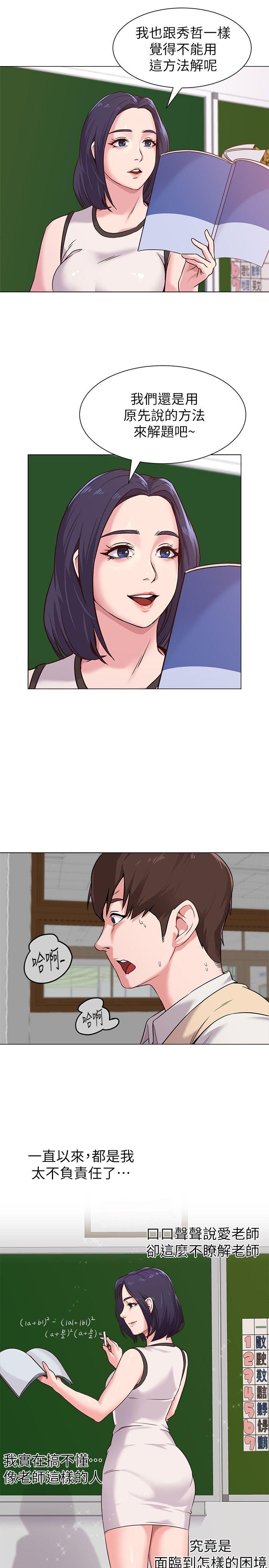 [韩国漫画] 堕落教师 校园,熟女人妻,女教师,巨乳大奶#[41P]-34
