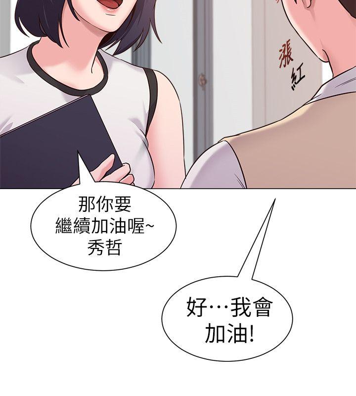 [韩国漫画] 堕落教师 校园,熟女人妻,女教师,巨乳大奶#[41P]-37