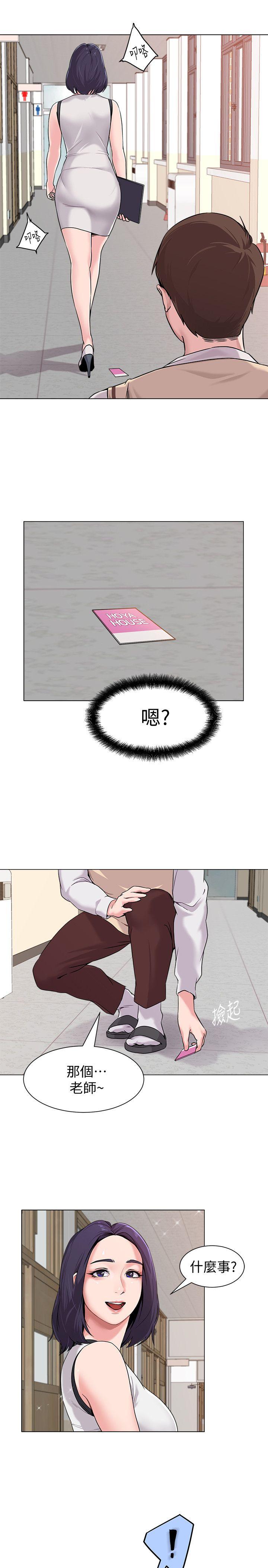 [韩国漫画] 堕落教师 校园,熟女人妻,女教师,巨乳大奶#[41P]-38
