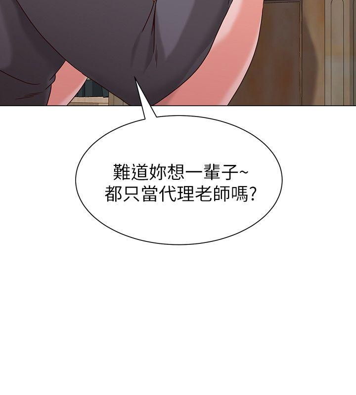 [韩国漫画] 堕落教师 校园,熟女人妻,女教师,巨乳大奶#[41P]-5