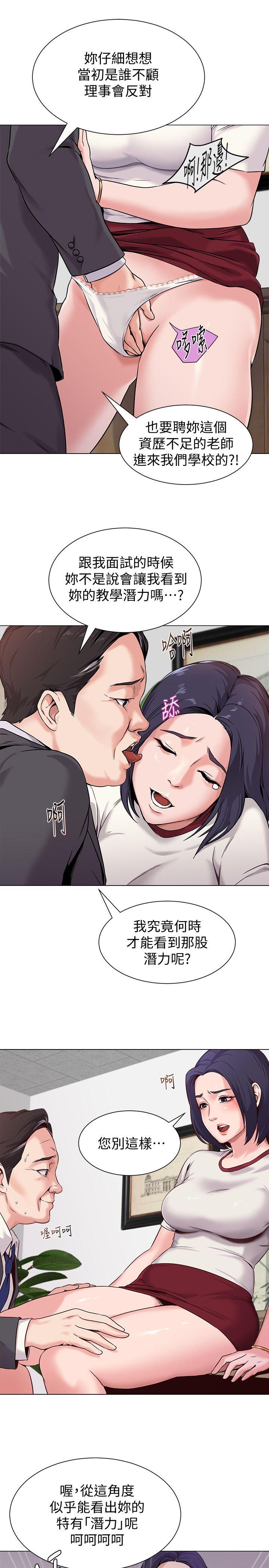 [韩国漫画] 堕落教师 校园,熟女人妻,女教师,巨乳大奶#[41P]-6
