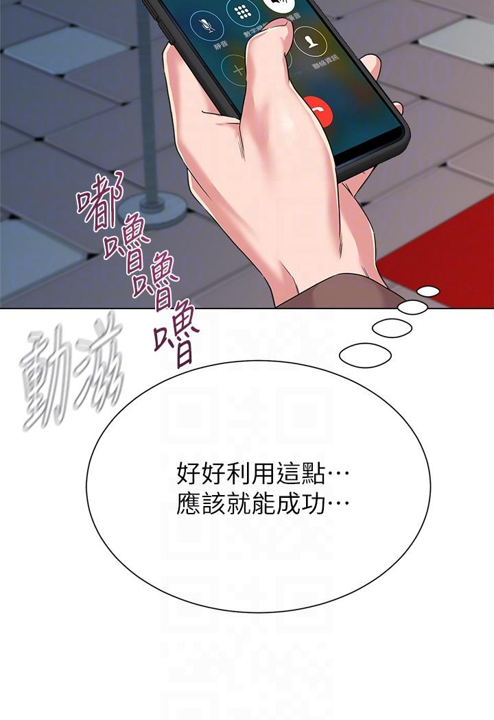 [韩国漫画] 堕落教师 校园,熟女人妻,女教师,巨乳大奶#[48P]-17