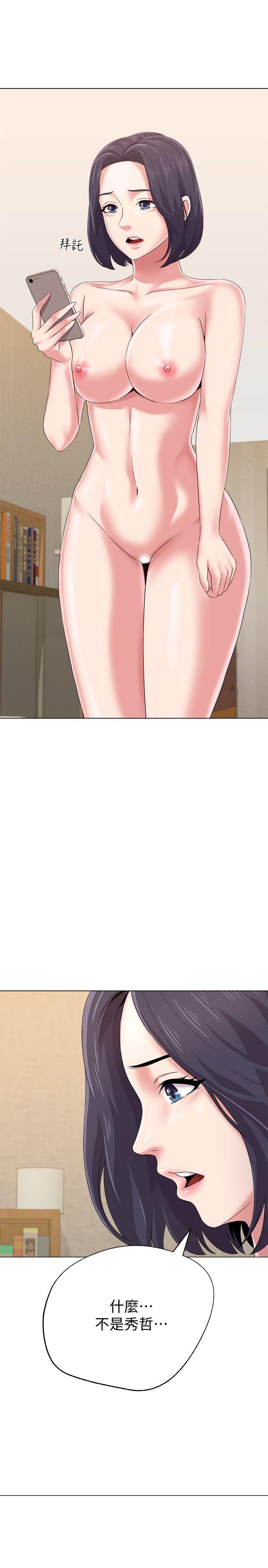[韩国漫画] 堕落教师 校园,熟女人妻,女教师,巨乳大奶#[48P]-24
