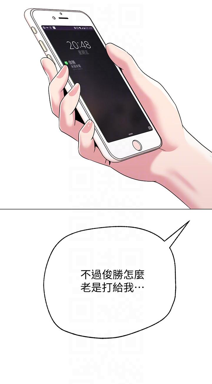 [韩国漫画] 堕落教师 校园,熟女人妻,女教师,巨乳大奶#[48P]-25