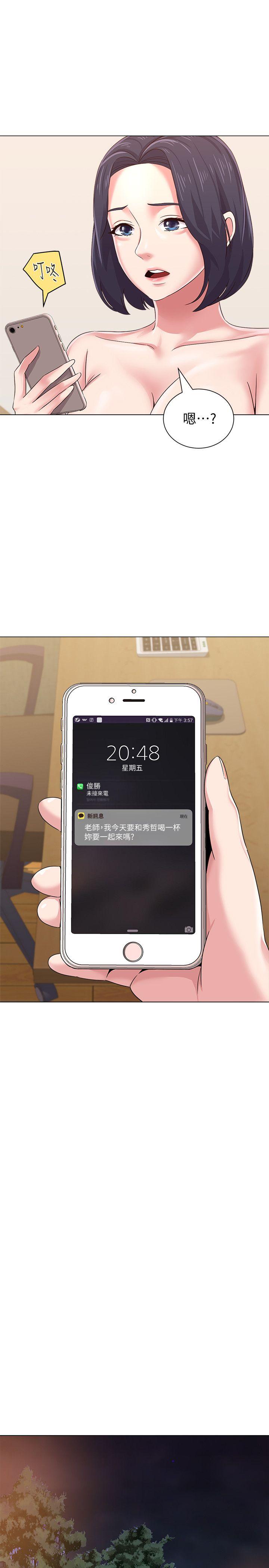 [韩国漫画] 堕落教师 校园,熟女人妻,女教师,巨乳大奶#[48P]-26