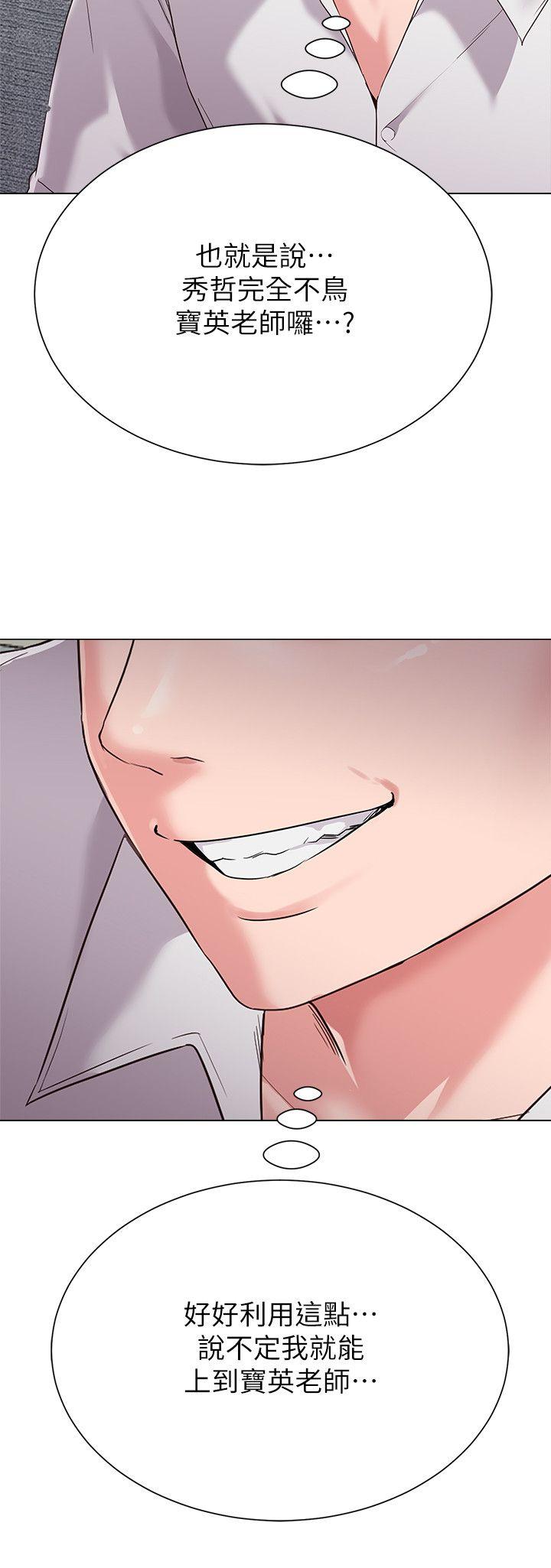 [韩国漫画] 堕落教师 校园,熟女人妻,女教师,巨乳大奶#[48P]-3