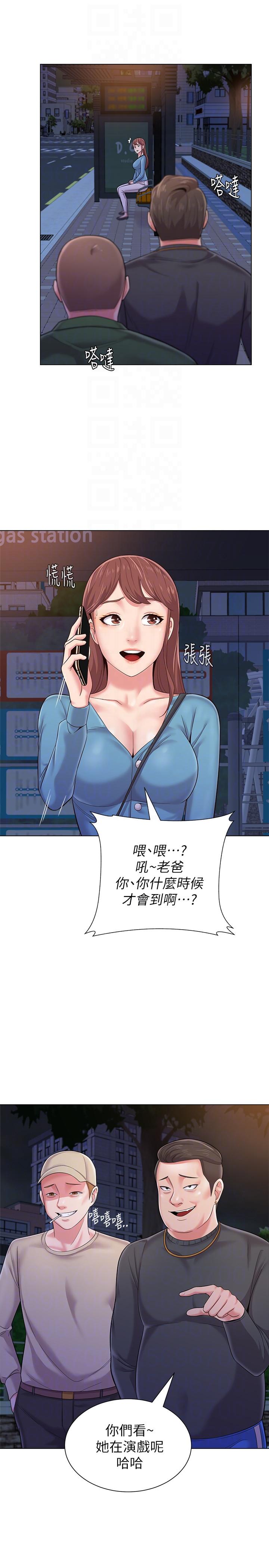 [韩国漫画] 堕落教师 校园,熟女人妻,女教师,巨乳大奶#[48P]-33
